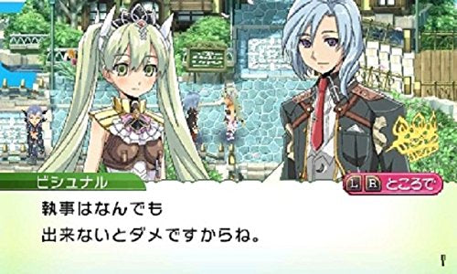 符文工廠 4 (Guide Book Pack)-4