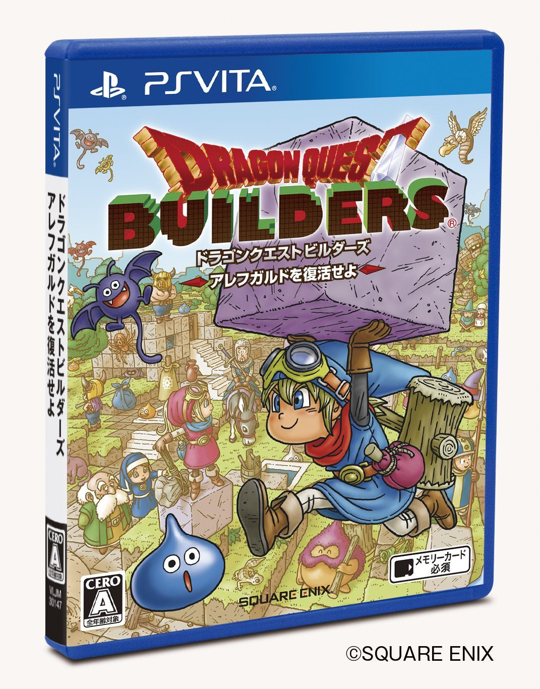 Dragon Quest Builders: To Revive Alefgard (英文)-1
