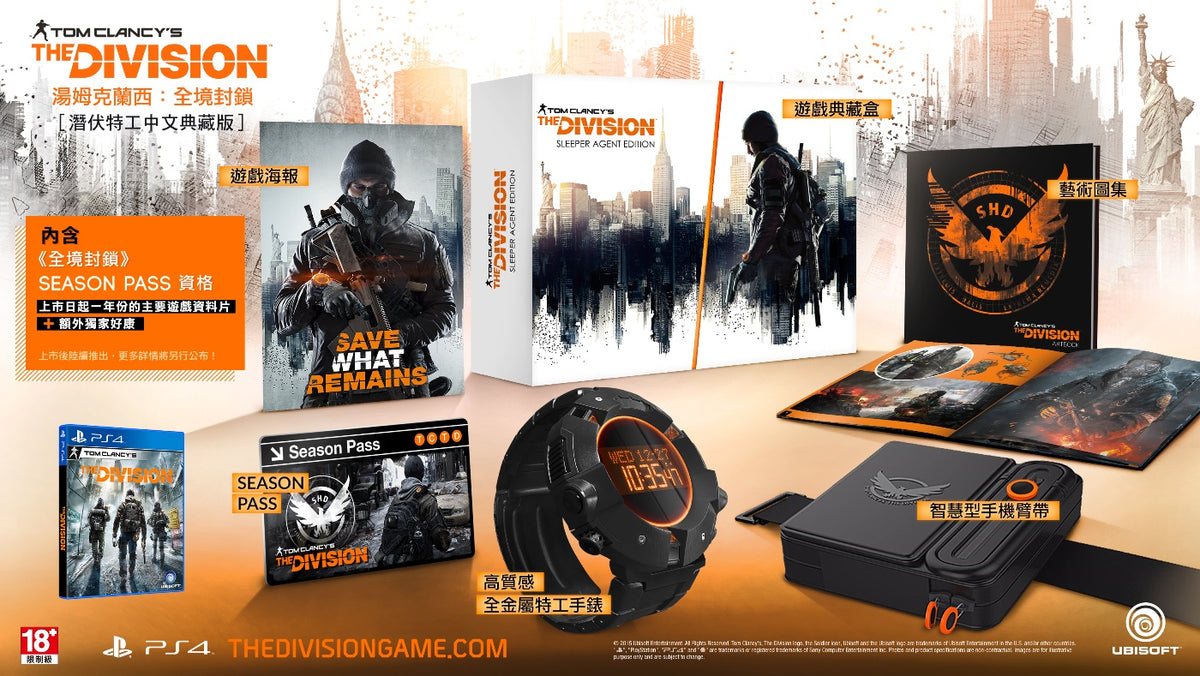 Tom Clancy's The Division (Sleeping Agent Edition)