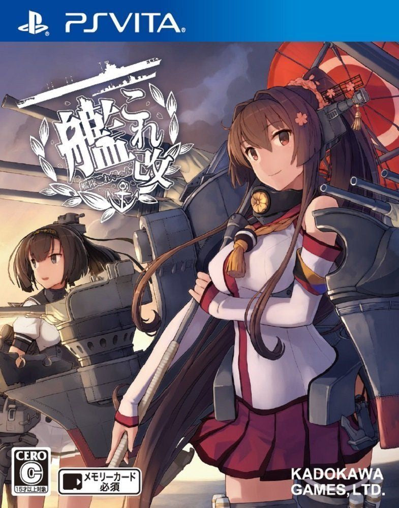 Kantai Collection-3