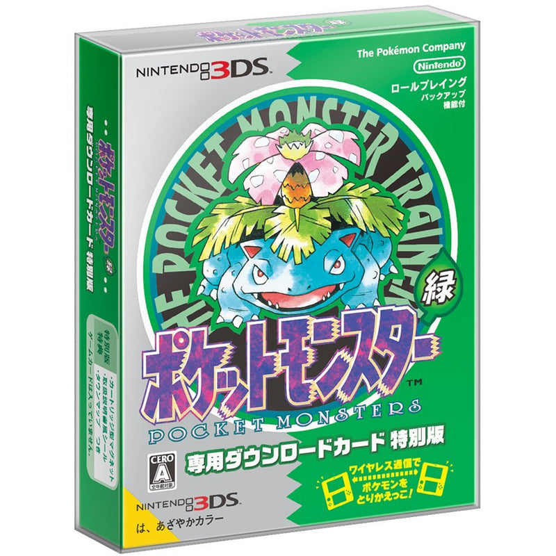 Pocket Monster (Green)-1
