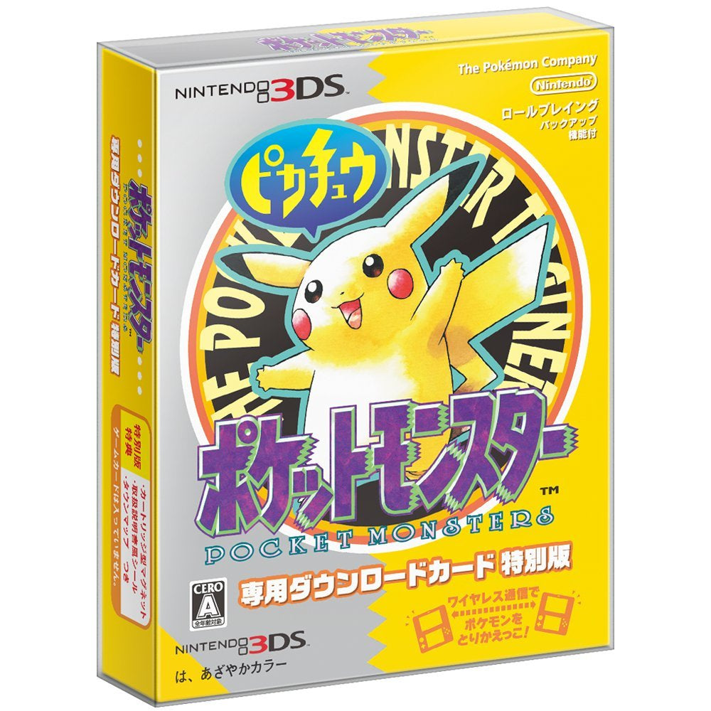 Pocket Monster (比卡丘)