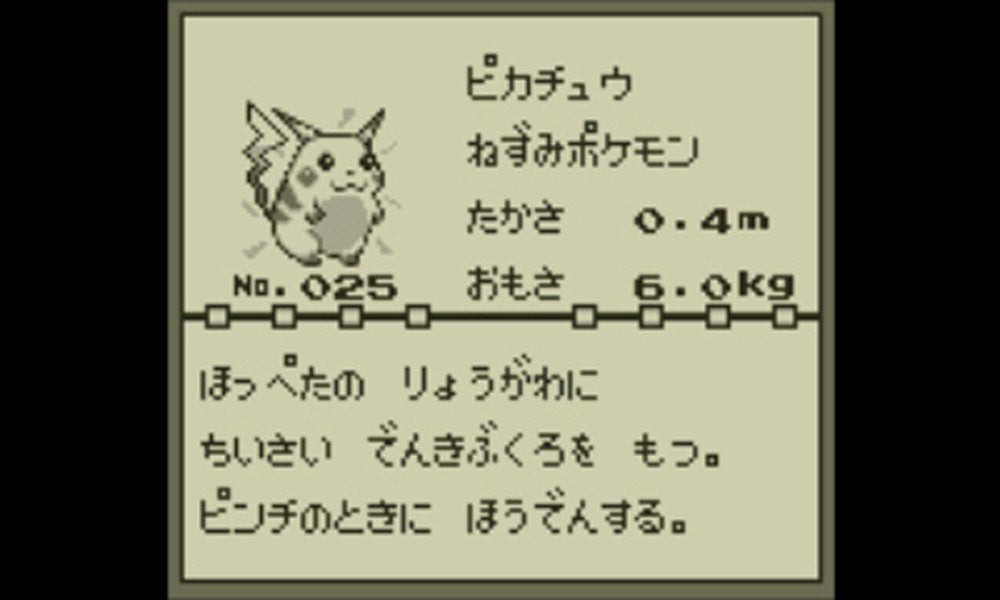 Pocket Monster (Green)-3