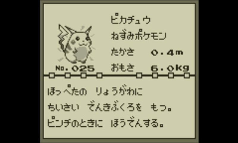 Pocket Monster (Green)-3