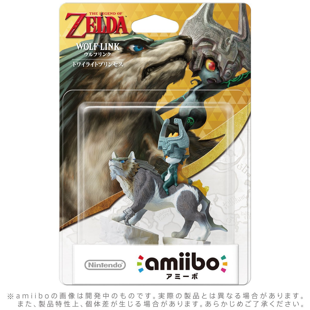 Amiibo: Wolf Link (薩爾達傳說:Twilight Princess HD)-2
