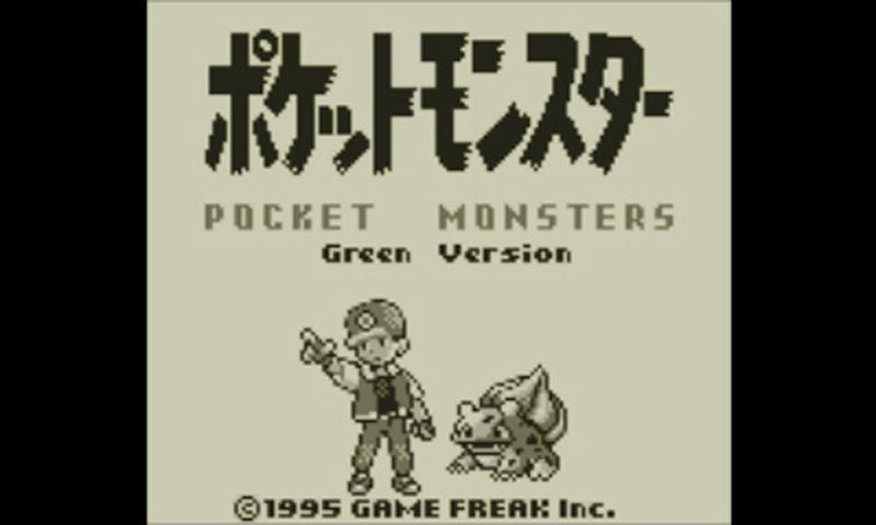 Pocket Monster (Green)-2