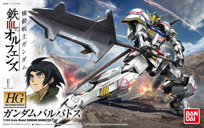 Gundam Breaker 3-7