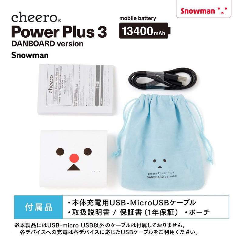 Dan Board Cheero 13400mAhPower Plus 3-7