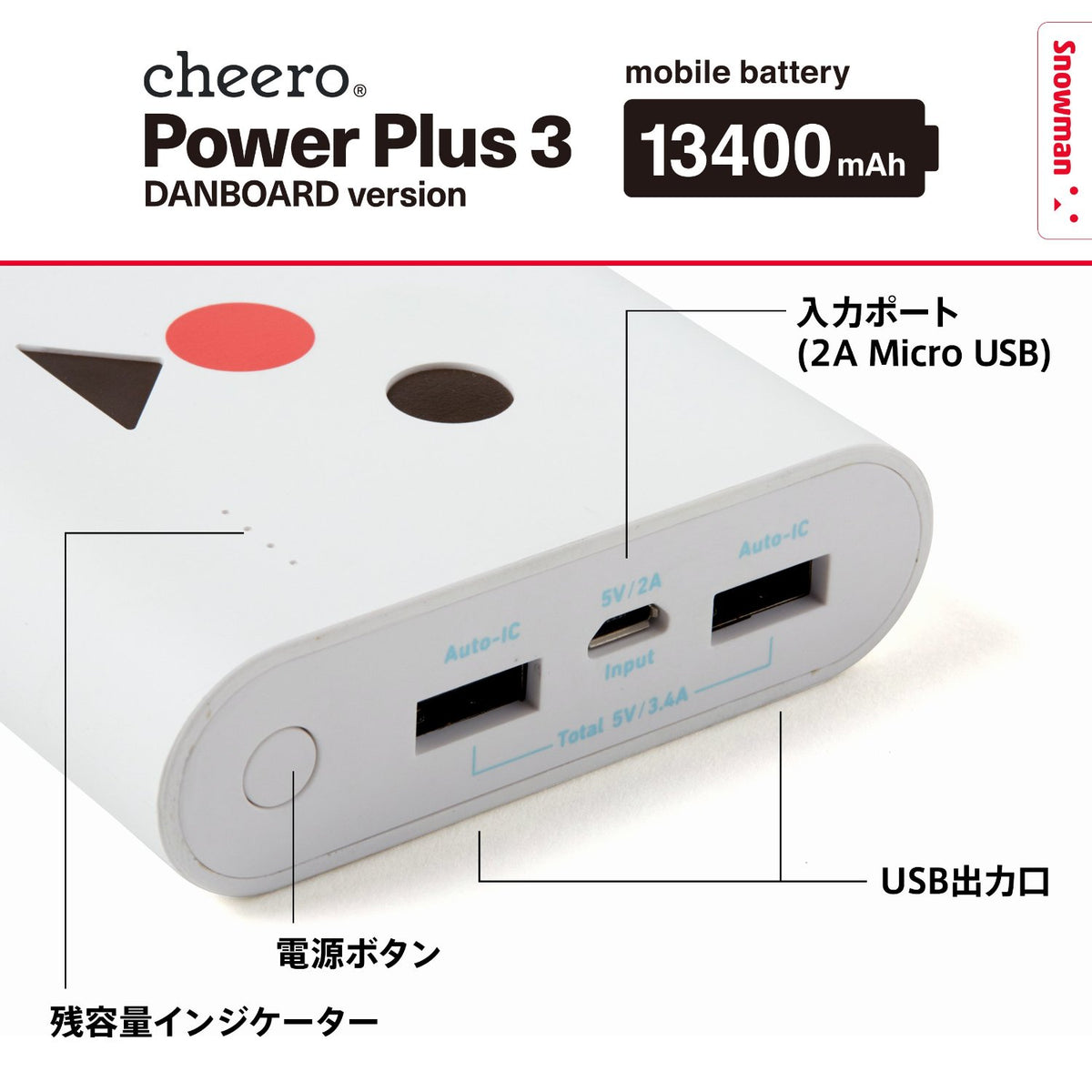 Dan Board Cheero 13400mAhPower Plus 3-4