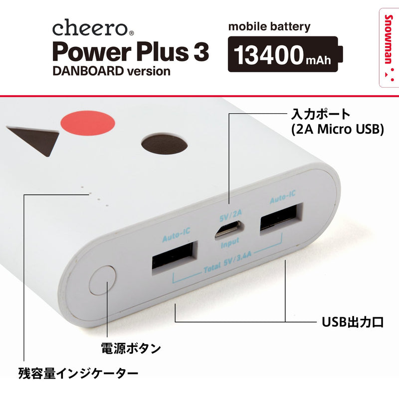 Dan Board Cheero 13400mAhPower Plus 3-4