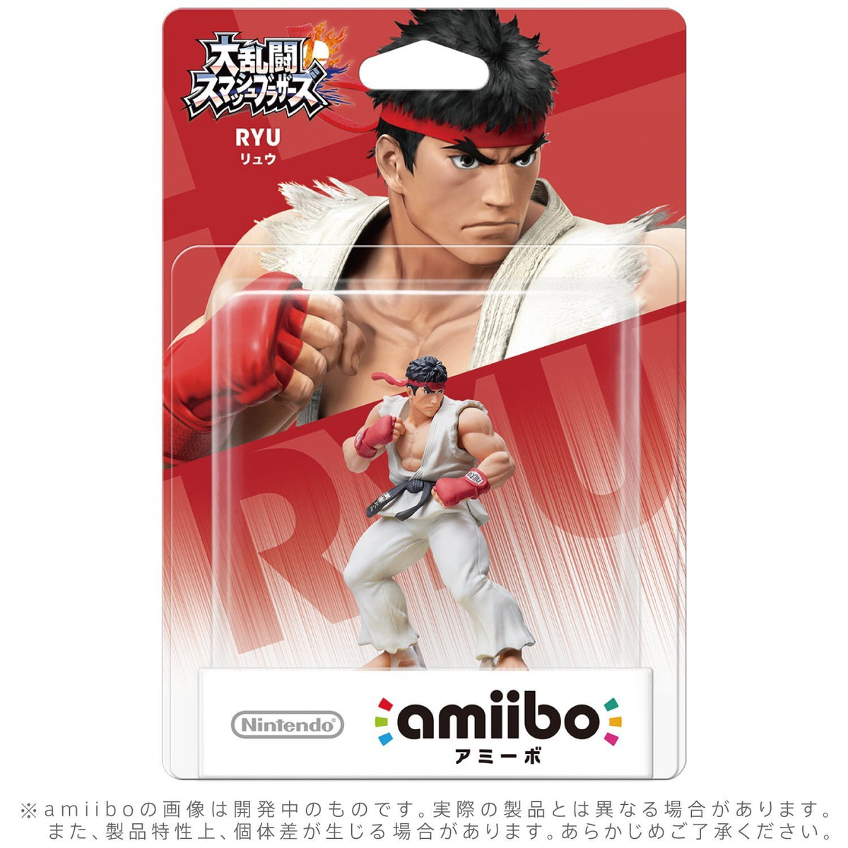 Amiibo NFC Figure: Street Fighter RYU-2