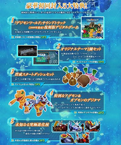 Digimon World Next Order-2