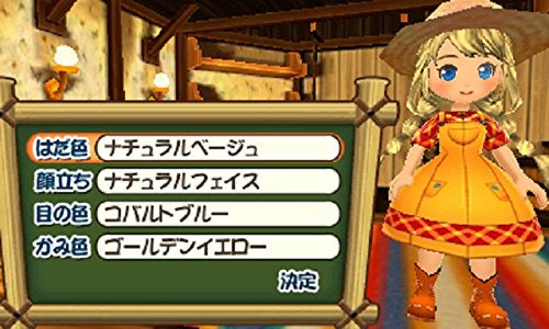 Harvest Moon: Mitsu No Ri No Taisetsu Na Tomodachi-4