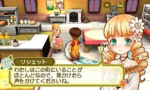 Harvest Moon: Mitsu No Ri No Taisetsu Na Tomodachi-5