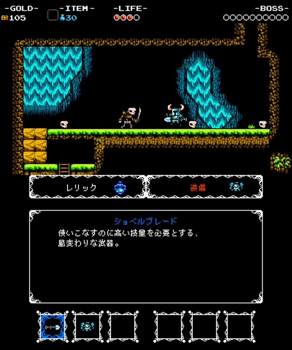 铲子骑士 (连Amiibo Shovel Knight套装)-4