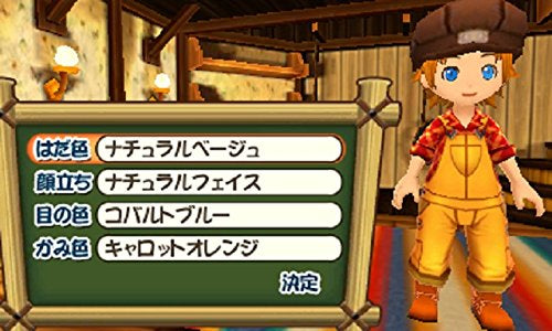 Harvest Moon: Mitsu No Ri No Taisetsu Na Tomodachi-3