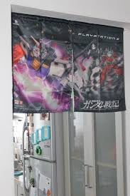 Gundam Limited Door Curtain-2