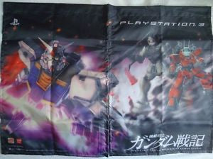 Gundam Limited Door Curtain-3