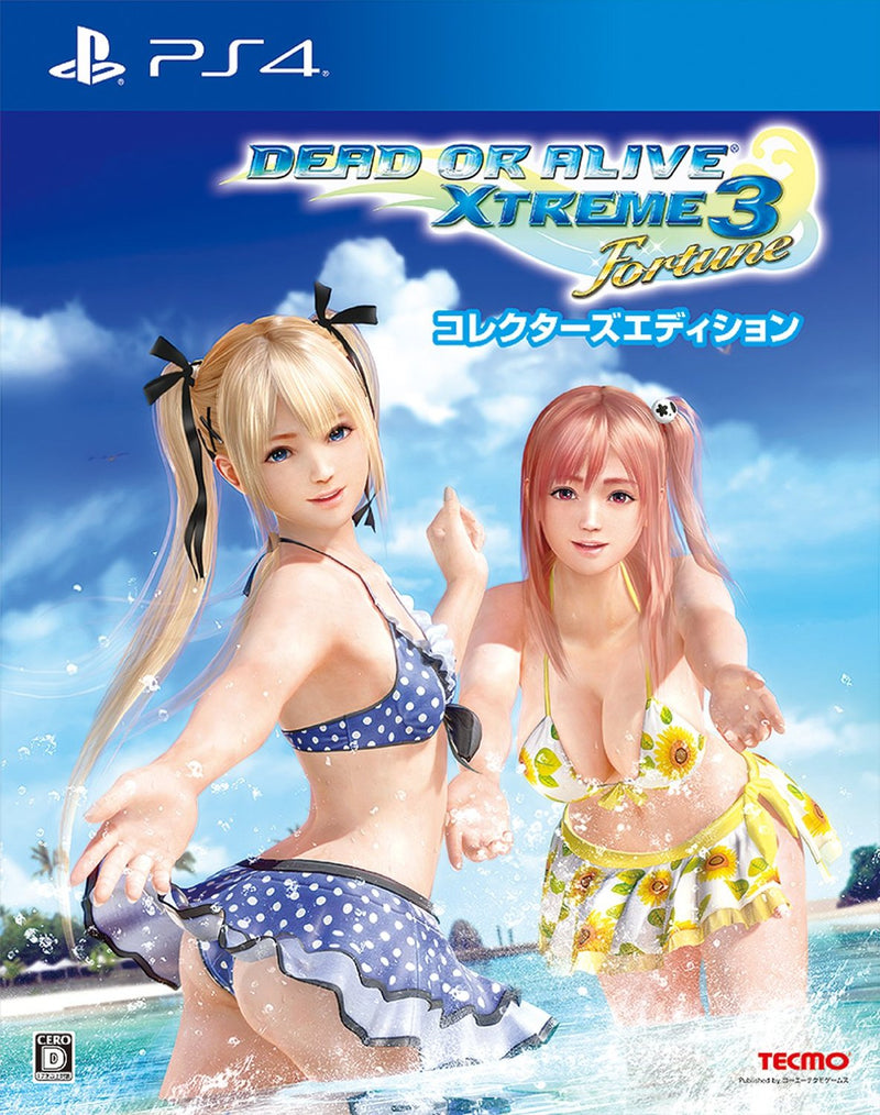 Dead or Alive Xtreme 3 Venus (最強套裝)-6