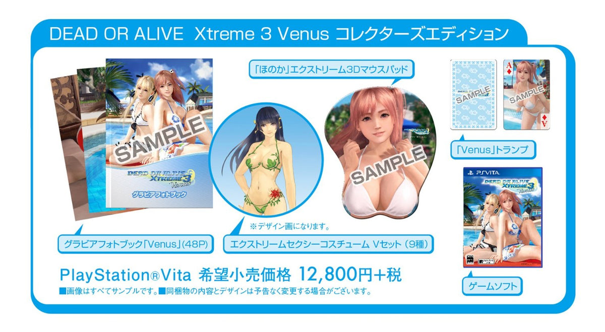 Dead or Alive Xtreme 3 Venus (Collector's Edition)