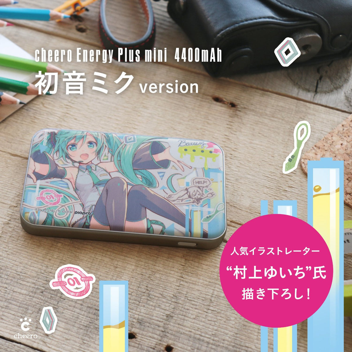 Danboard Cheero 4400mAh Energy Plus Mini (Hatsune Miku)