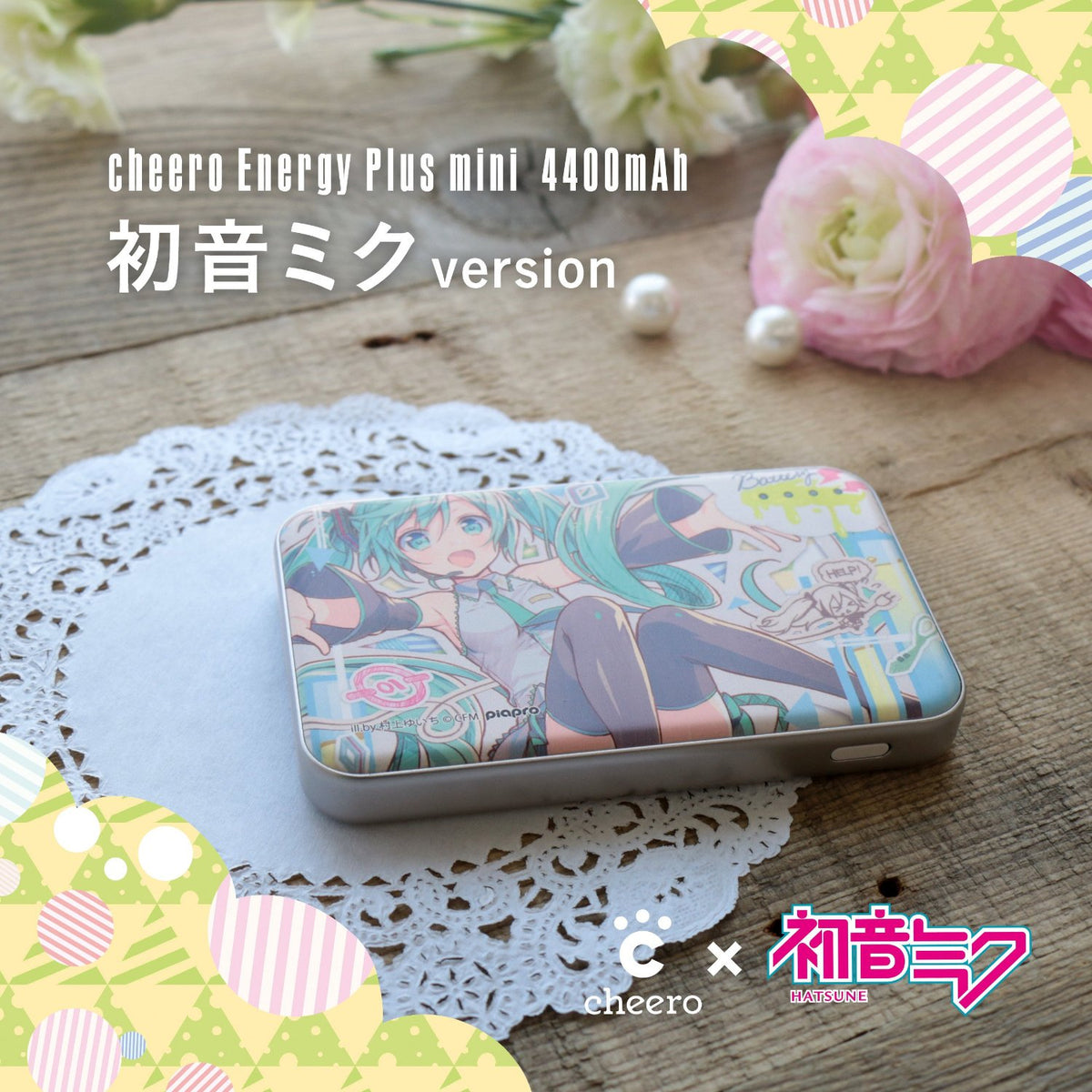 Danboard Cheero 4400mAh Energy Plus Mini (Hatsune Miku)