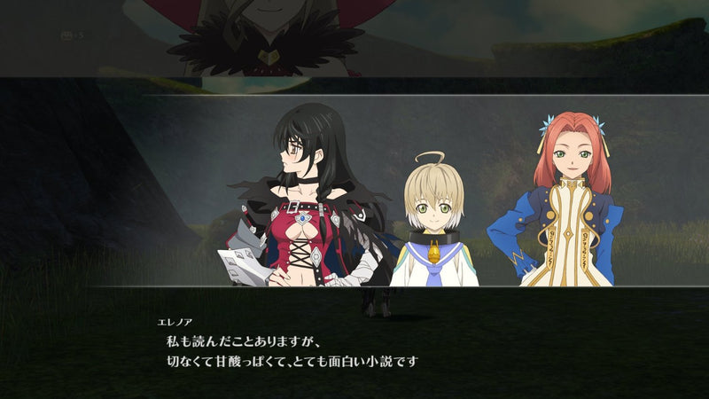 Tales of Berseria-5