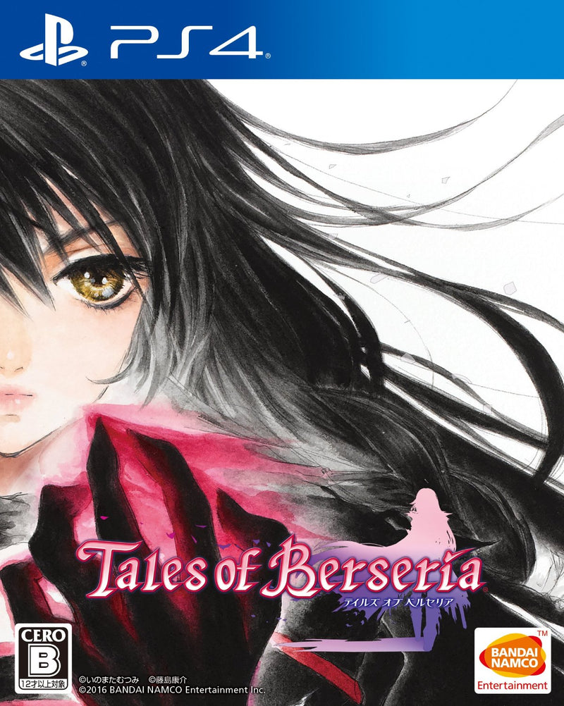 Tales of Berseria-1