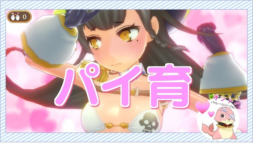 Genkai Tokki Seven Pirates-3