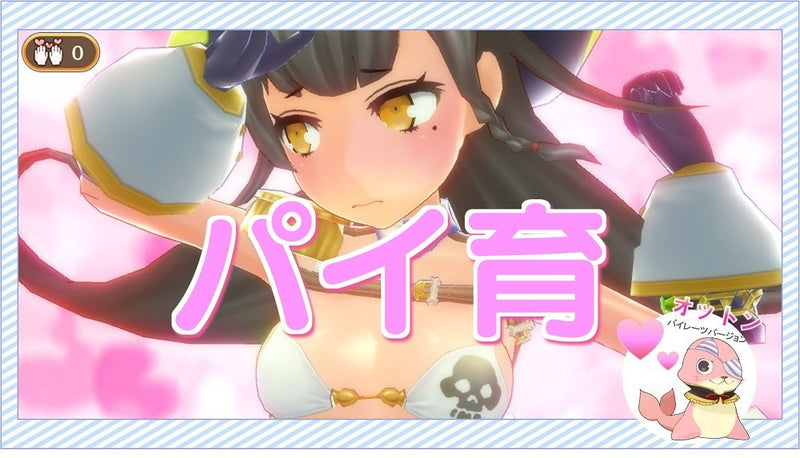 Genkai Tokki Seven Pirates-3