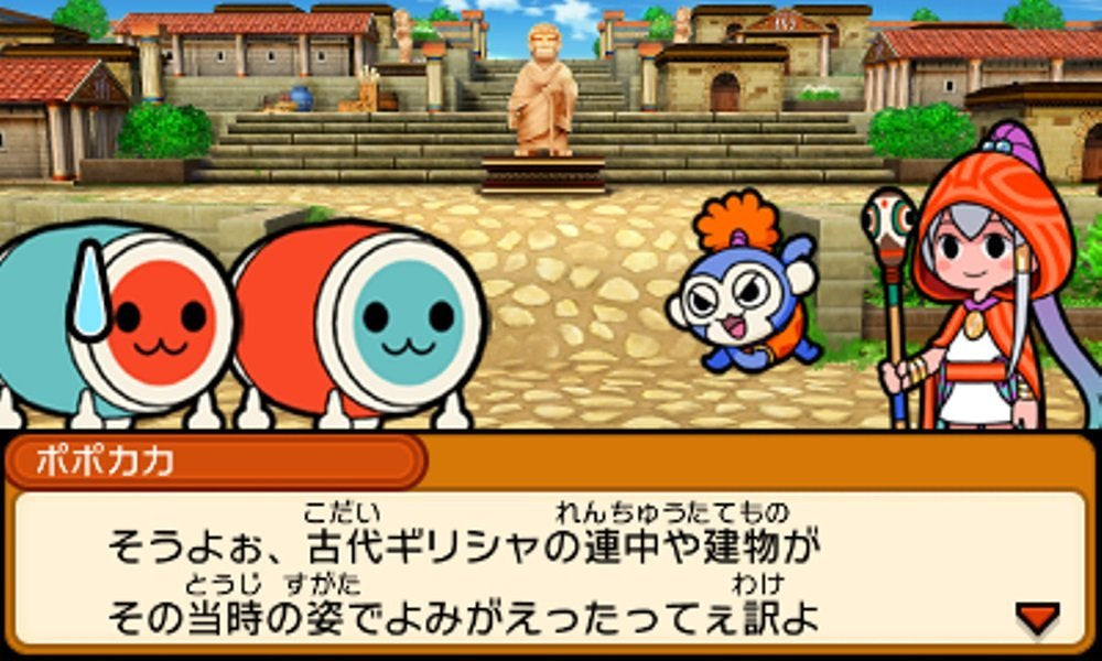 Taiko No Tatsujin: Mystery Adventure-2