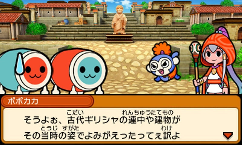 Taiko No Tatsujin: Mystery Adventure-2