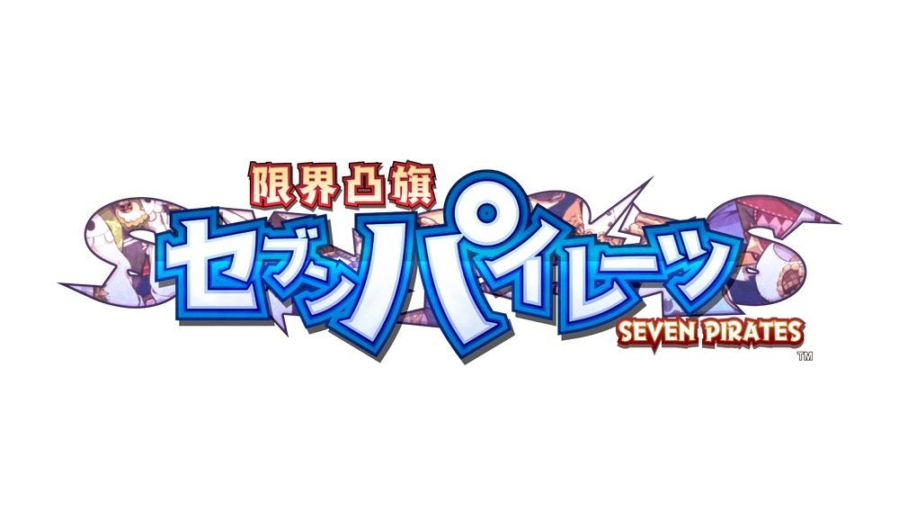 Genkai Tokki Seven Pirates