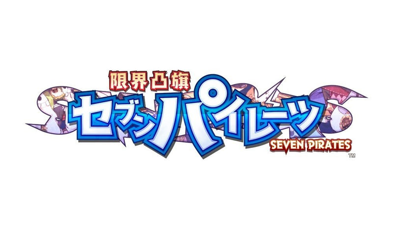 Genkai Tokki Seven Pirates-2