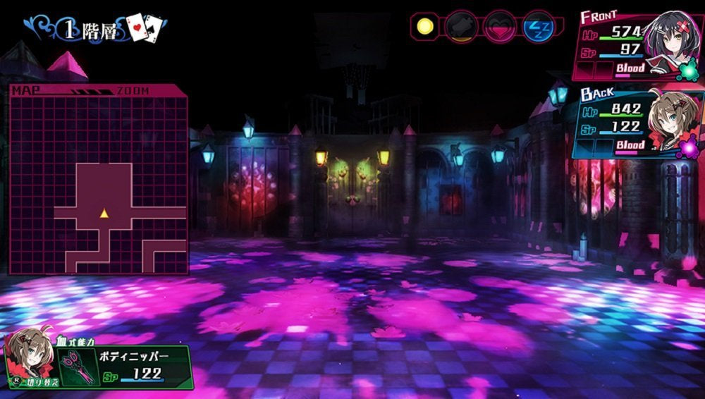 Mary Skelter: Nightmares-2