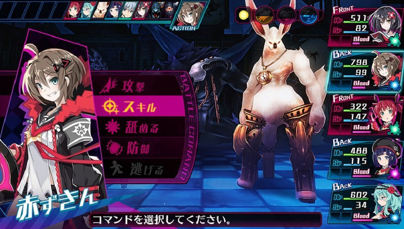 Mary Skelter: Nightmares-4