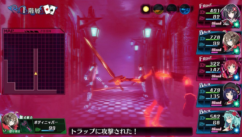 Mary Skelter: Nightmares-5