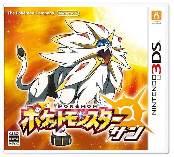 Pokemon Sun + Moon + DLC