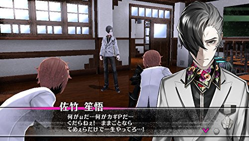 Caligula