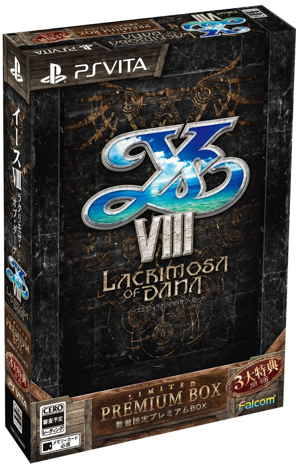 YS VIII: Lacrimosa of Dana + Soundtrack