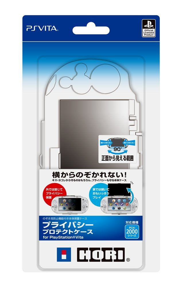 HORI Privacy Protect Case for PSV 2000