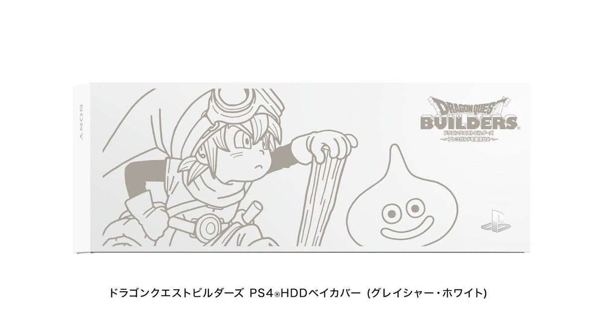 勇者鬥惡龍~ 創世小玩家 限定版面板