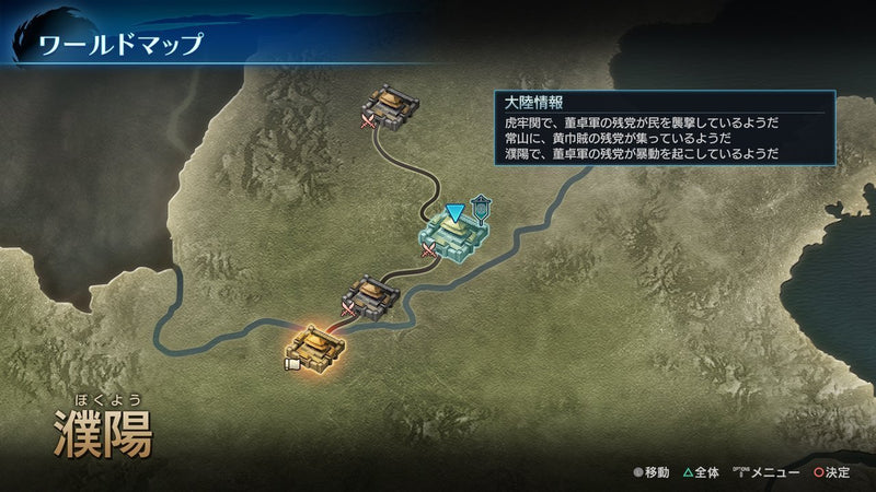 Shin Sangoku Musou Eiketsuden-7