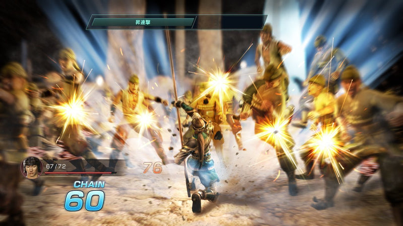 Shin Sangoku Musou Eiketsuden-5