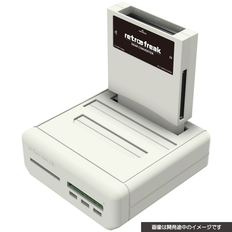 Retro Freak Gear Converter-2