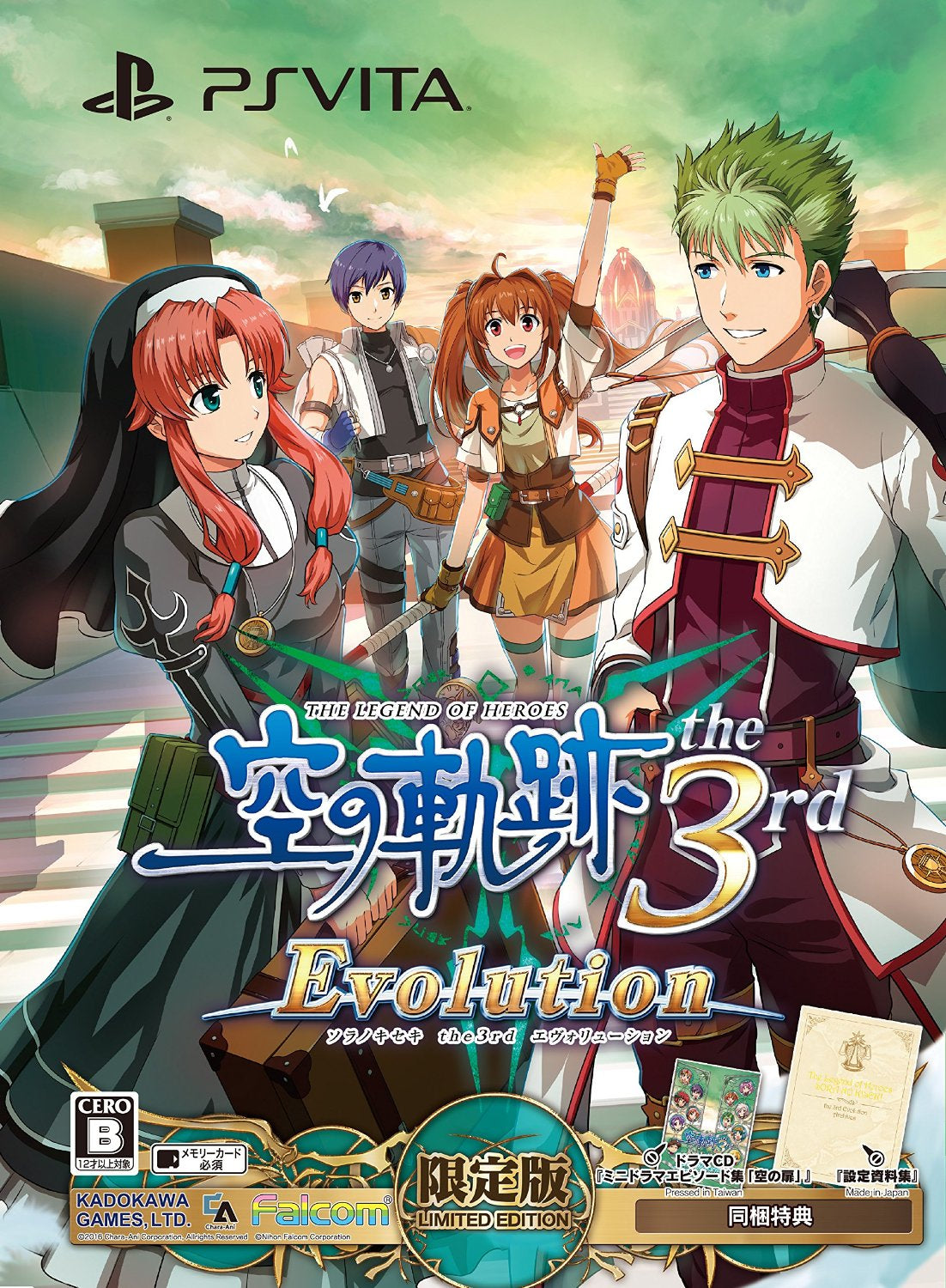 The Legend Of Heroes Sorano Kiseki The 3rd Evolution-1