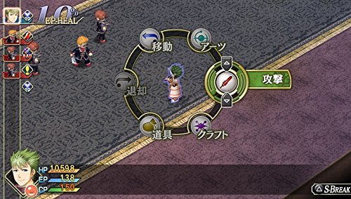 The Legend Of Heroes Sorano Kiseki The 3rd Evolution-5