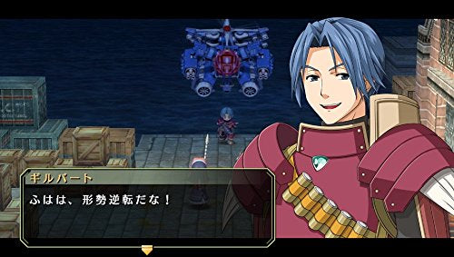 The Legend Of Heroes Sorano Kiseki The 3rd Evolution-6