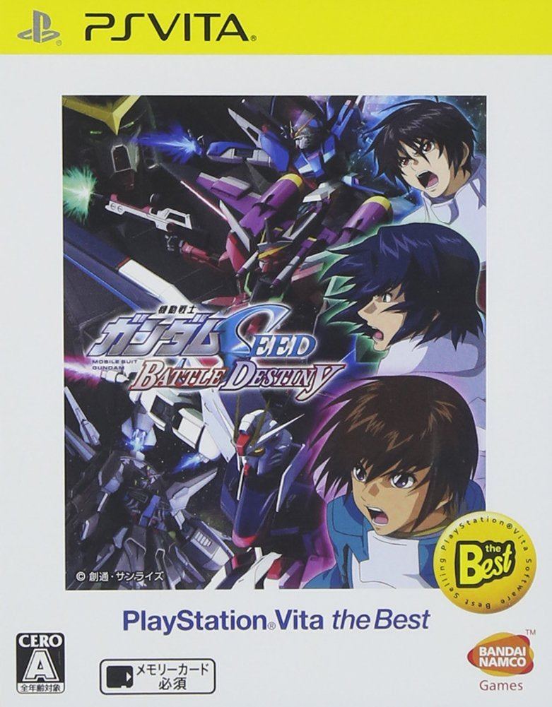Mobile Suit Gundam SEED Battle Destiny-2