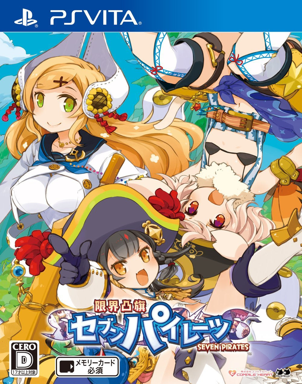 Genkai Tokki Seven Pirates-1